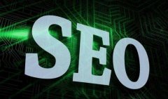 什么是SEO外包,网站优化找外包公司好吗?(SEO外包